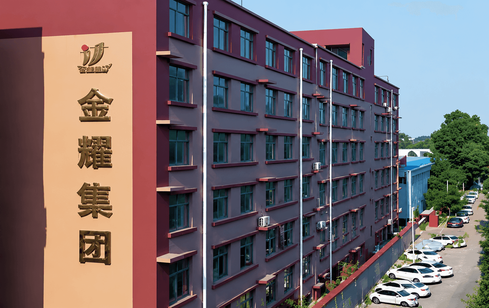 金耀集团生产车间与组装产线